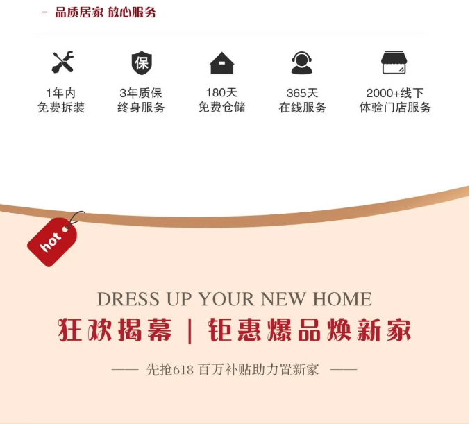 光明家具618搶先購選上一套優(yōu)質(zhì)實(shí)木餐桌椅可真香！