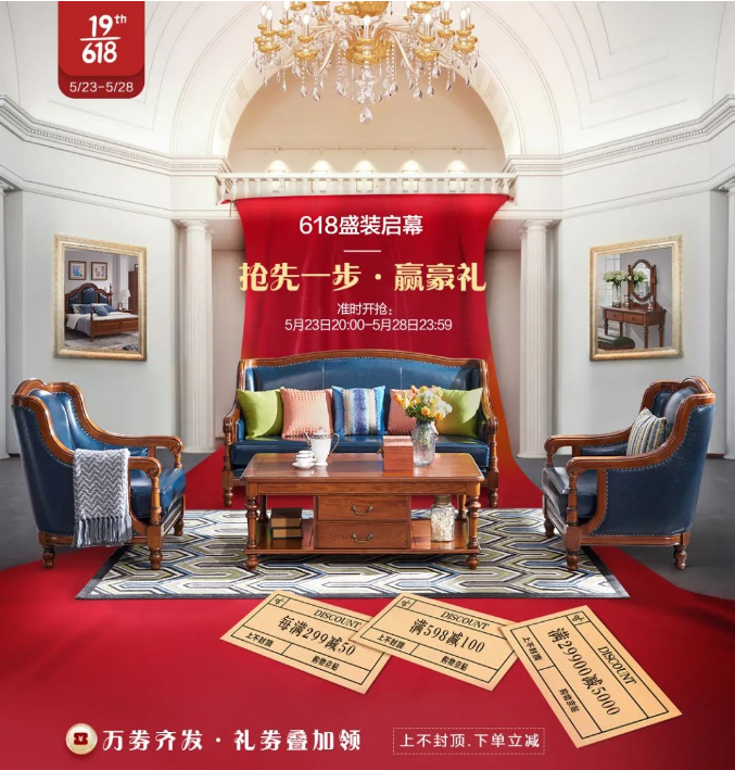 5、6月份選購實木家具體現(xiàn)業(yè)主品味還省錢！