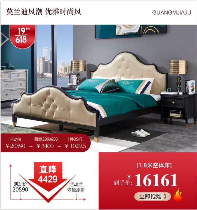 5、6月份選購實木家具體現(xiàn)業(yè)主品味還省錢！