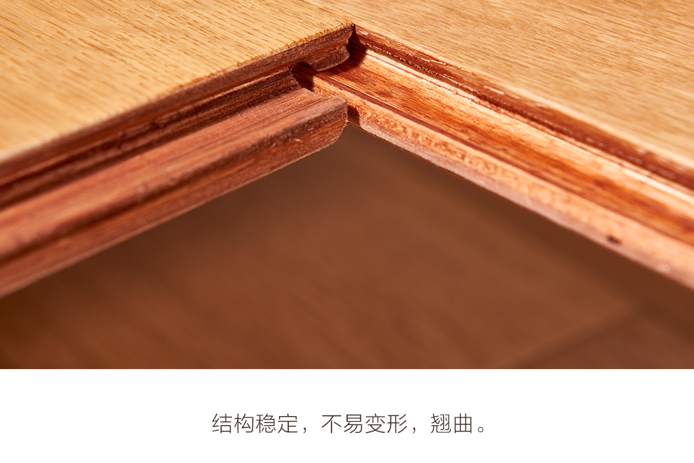 光明地板