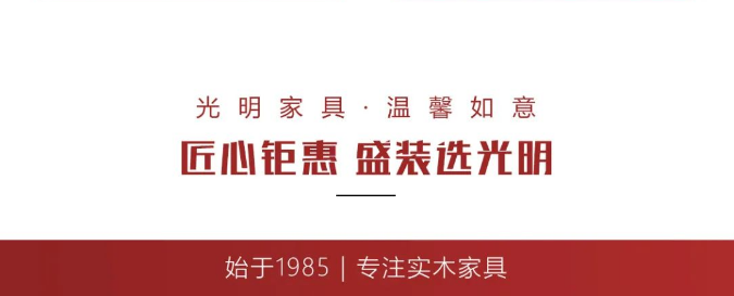 618選購(gòu)實(shí)木家具切記分清真?zhèn)危? title=