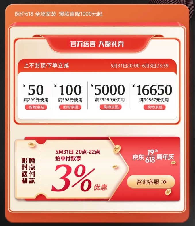 2022年618搶占先機快人一步！光明家具讓你搶先美到家了??！