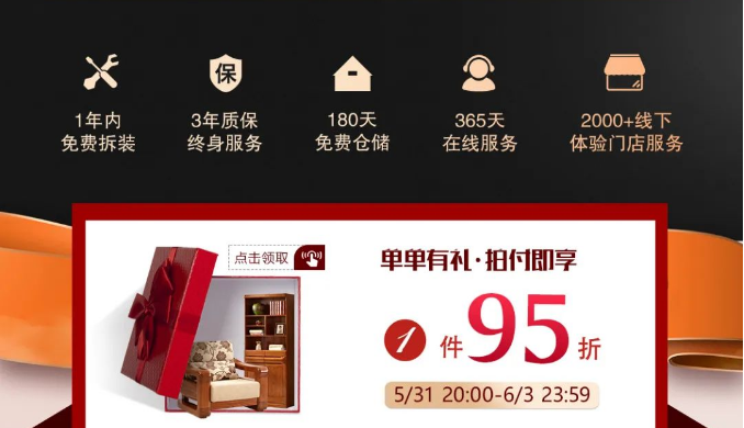 2022年618搶占先機快人一步！光明家具讓你搶先美到家了??！