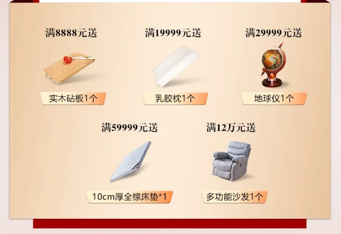 2022年618搶占先機快人一步！光明家具讓你搶先美到家了?。? title=