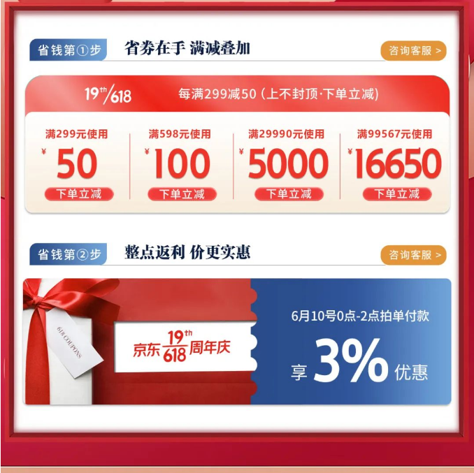 6月學(xué)裝修·用實木家具搭建幸福生活