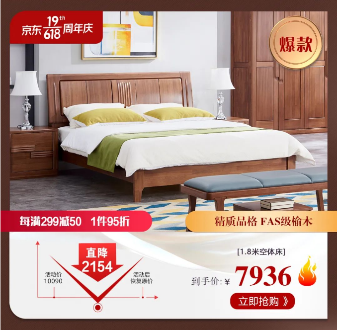 還不知道選對一套純實木家具有多重要的趕緊看看吧