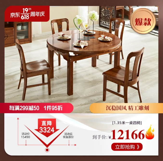 小戶型的福音就在光明家具618好物節(jié)！