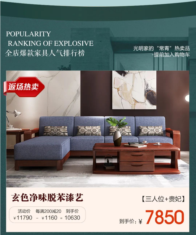 感恩有你 惠戰(zhàn)狂歡 | 品牌返場精質生活全利以赴