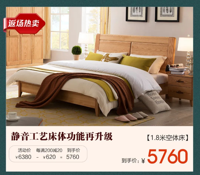 感恩有你 惠戰(zhàn)狂歡 | 品牌返場精質生活全利以赴