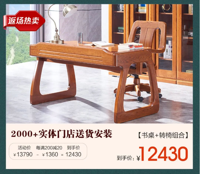 感恩有你 惠戰(zhàn)狂歡 | 品牌返場精質生活全利以赴