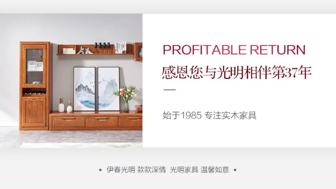 感恩有你 惠戰(zhàn)狂歡 | 品牌返場精質生活全利以赴