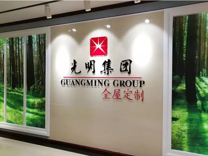實(shí)木家具全屋定制需要注意的事情可不少！
