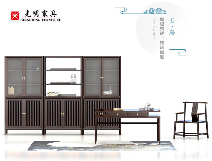 中式實(shí)木家具必須具備的屬性