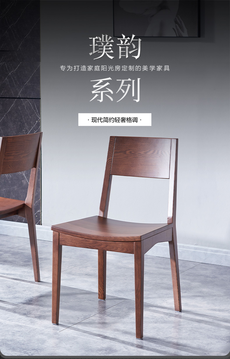 799-4374-47餐椅_01(1).jpg