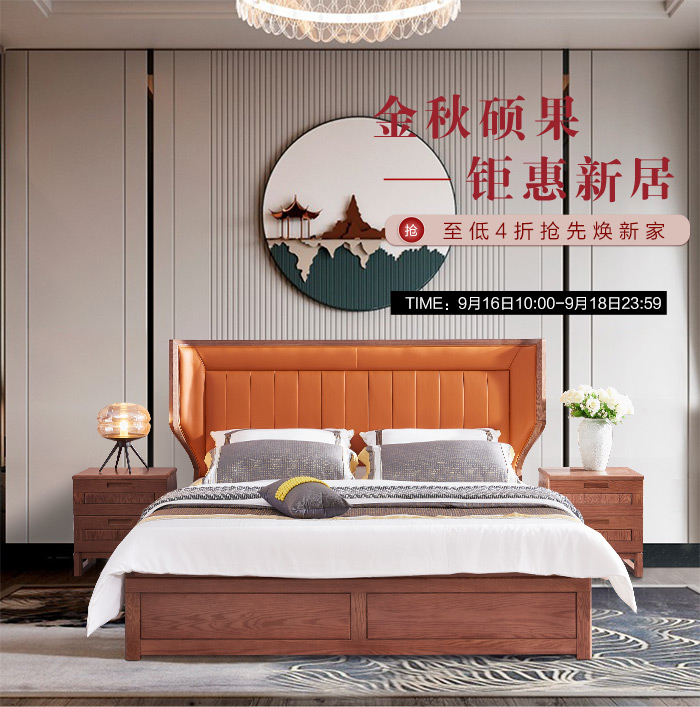 1首焦+利益點(diǎn)+爆款_01.jpg