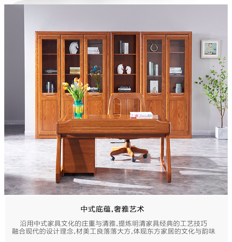 GY89-6371-組合書(shū)柜-詳情頁(yè)_04.jpg
