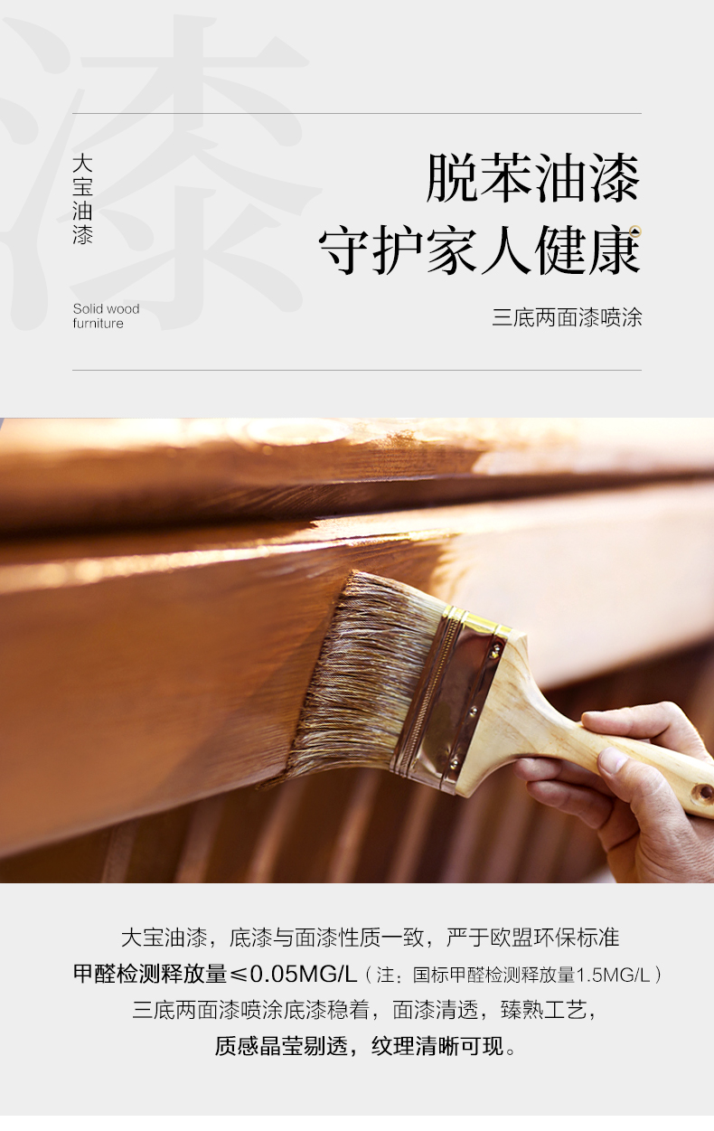 GY89-6371-組合書(shū)柜-詳情頁(yè)_09.jpg