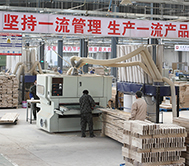 光明家具生產(chǎn)車(chē)間一角