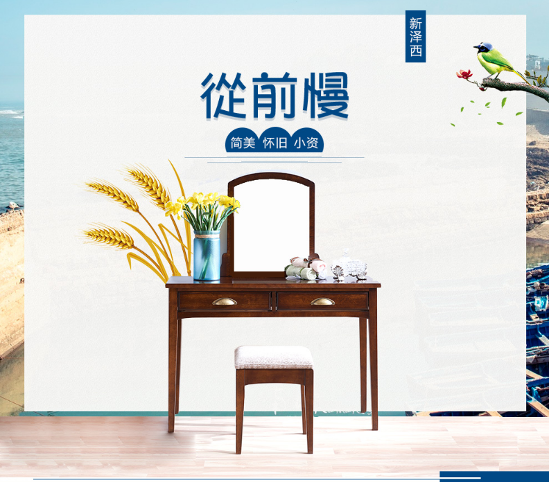 如何挑選實木家具？