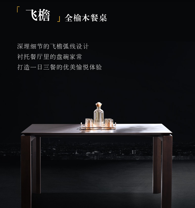 實木家具防護至關(guān)重要