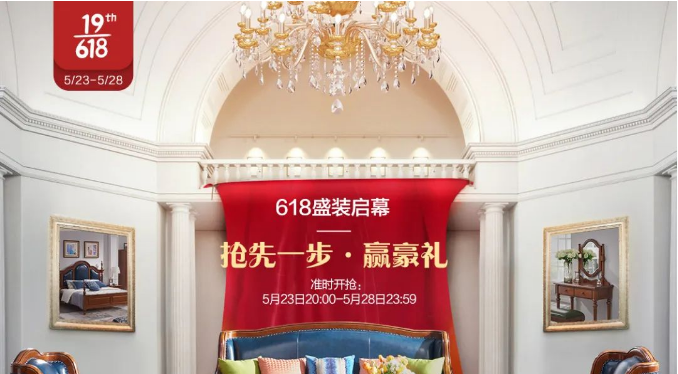 光明家具618搶先購(gòu)選上一套優(yōu)質(zhì)實(shí)木餐桌椅可真香！